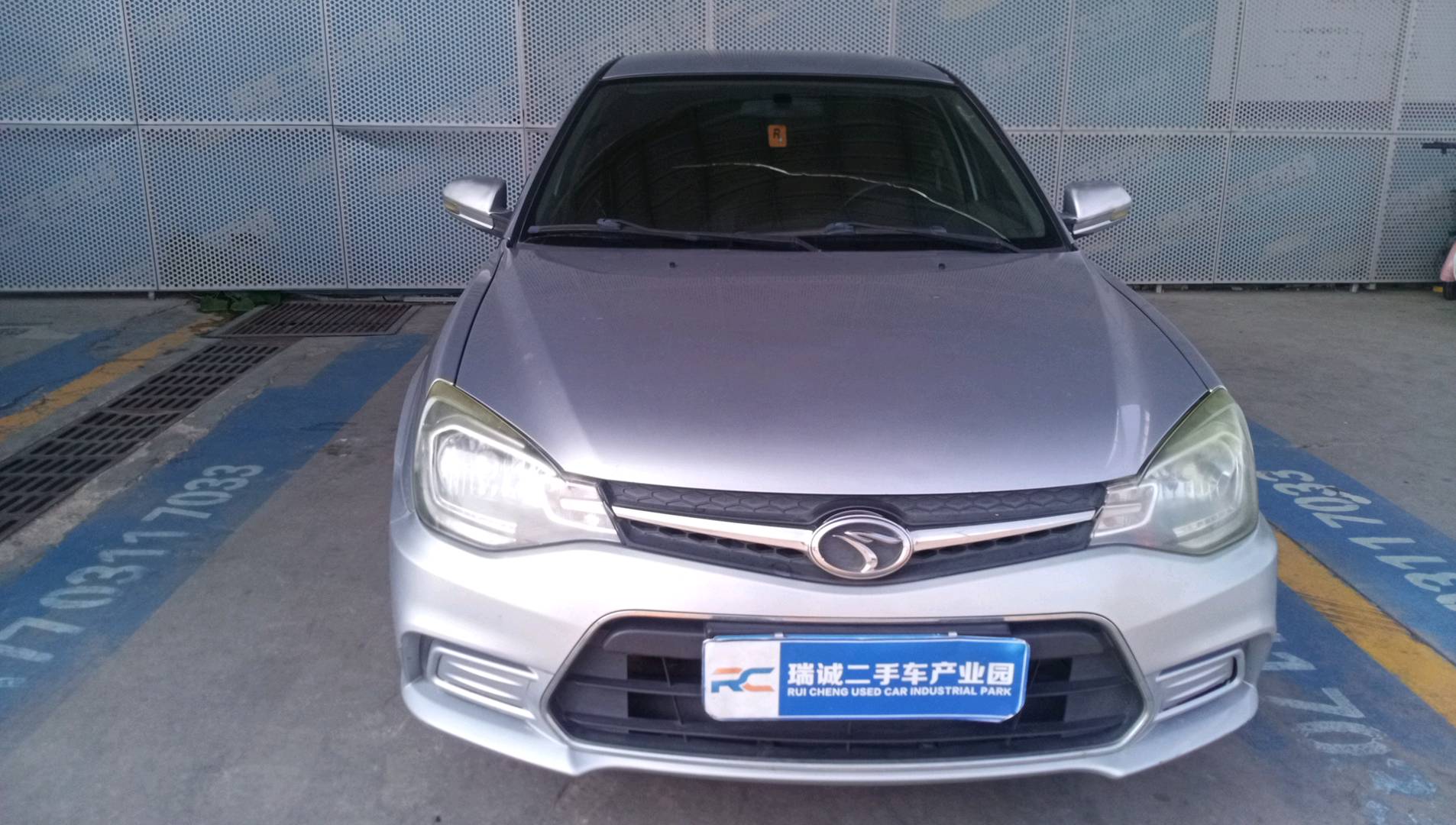 东南 V3菱悦 2015款 1.5L 手动幸福版 二手车市场选瑞诚