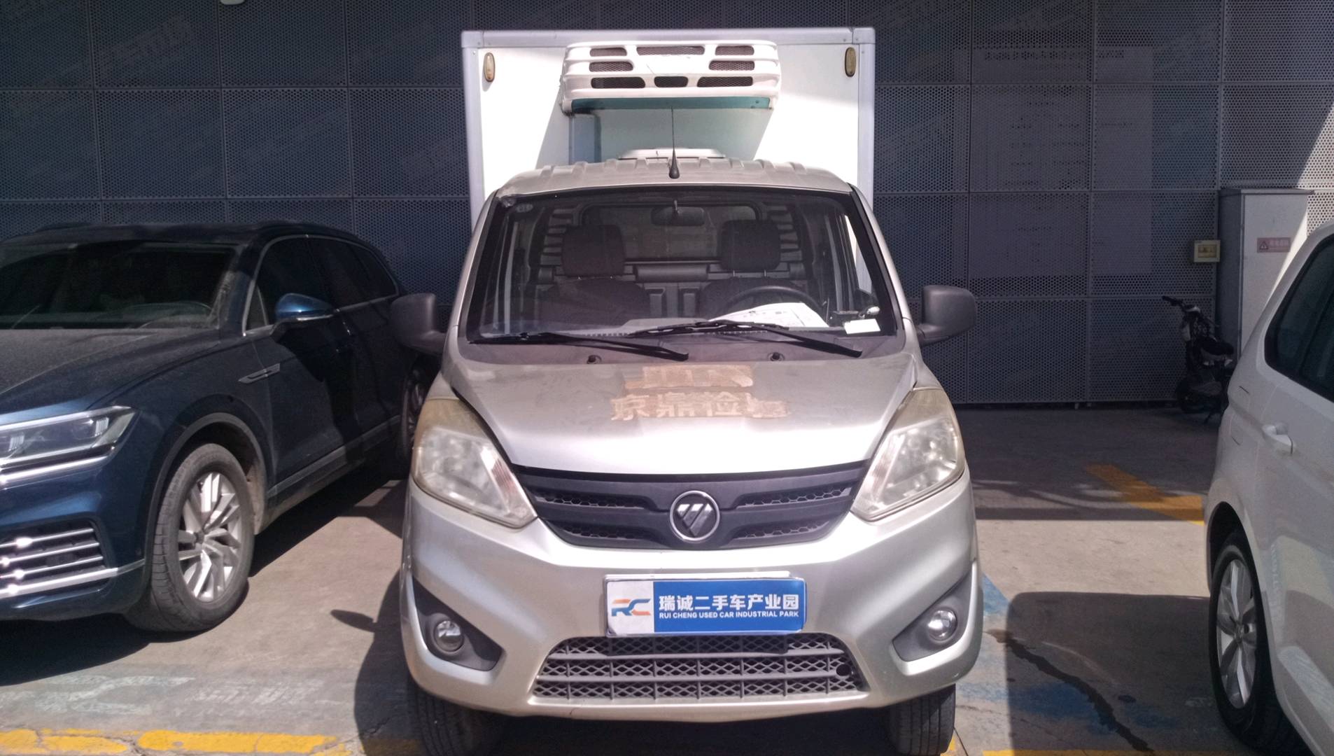 福田 祥菱V 二手车市场选瑞诚