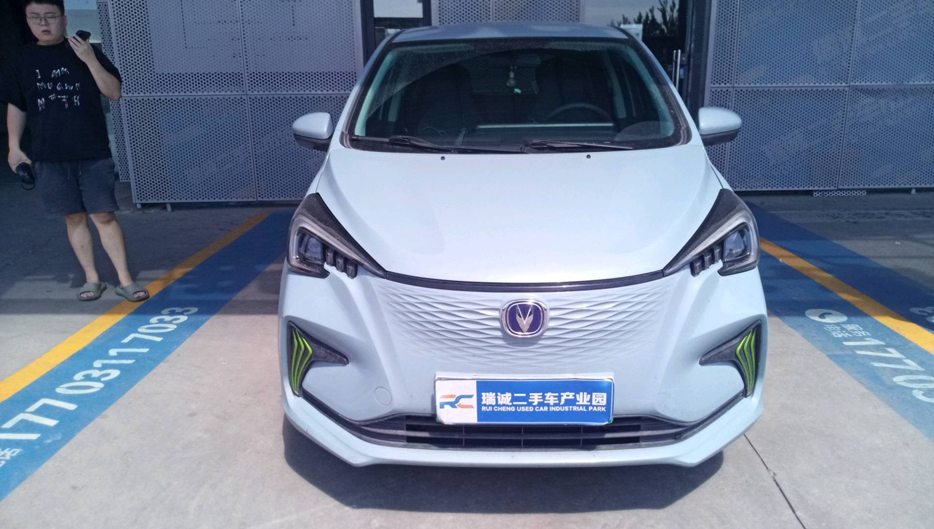 长安 奔奔E-Star 2022款 国民版 多彩限量款（快充版）磷酸铁锂 二手车市场选瑞诚