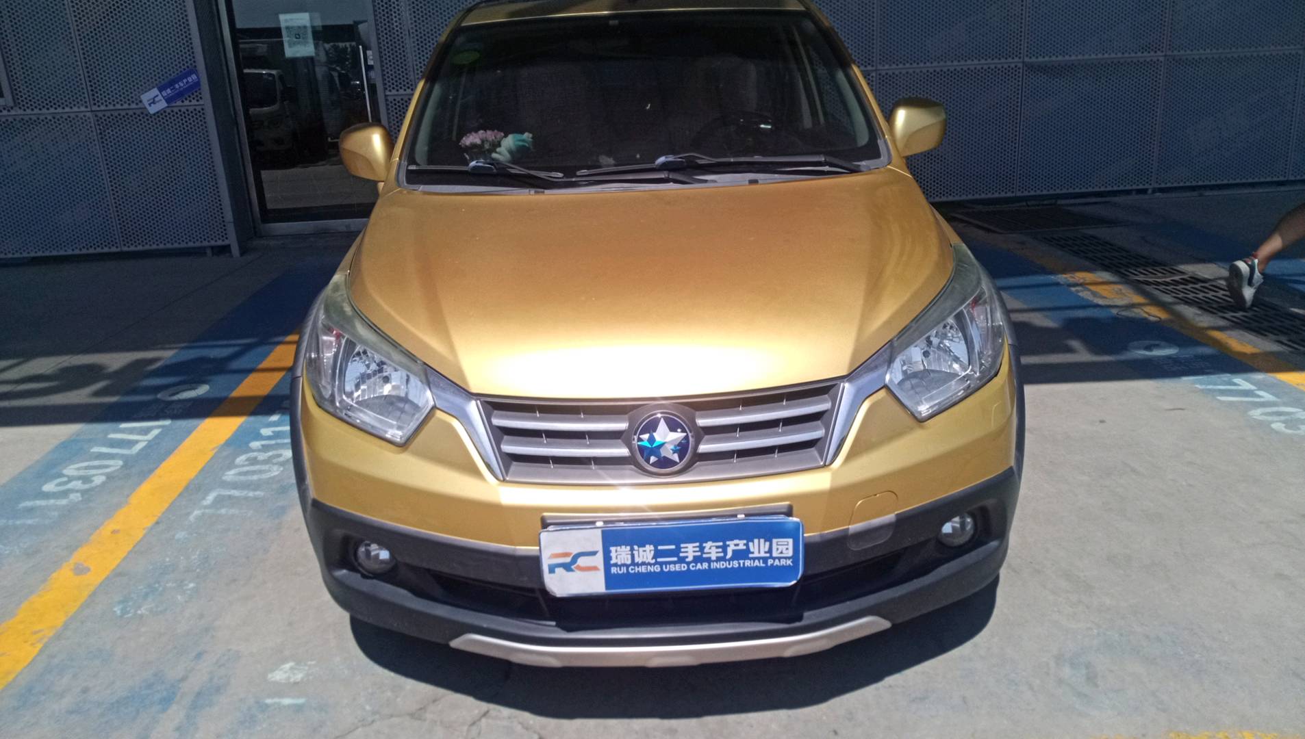 启辰 启辰R50X 2013款 1.6L 手动版 二手车市场选瑞诚