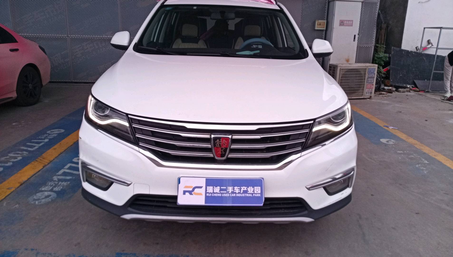 荣威 荣威RX5 2017款 20T 两驱自动互联网智尊版 二手车市场选瑞诚