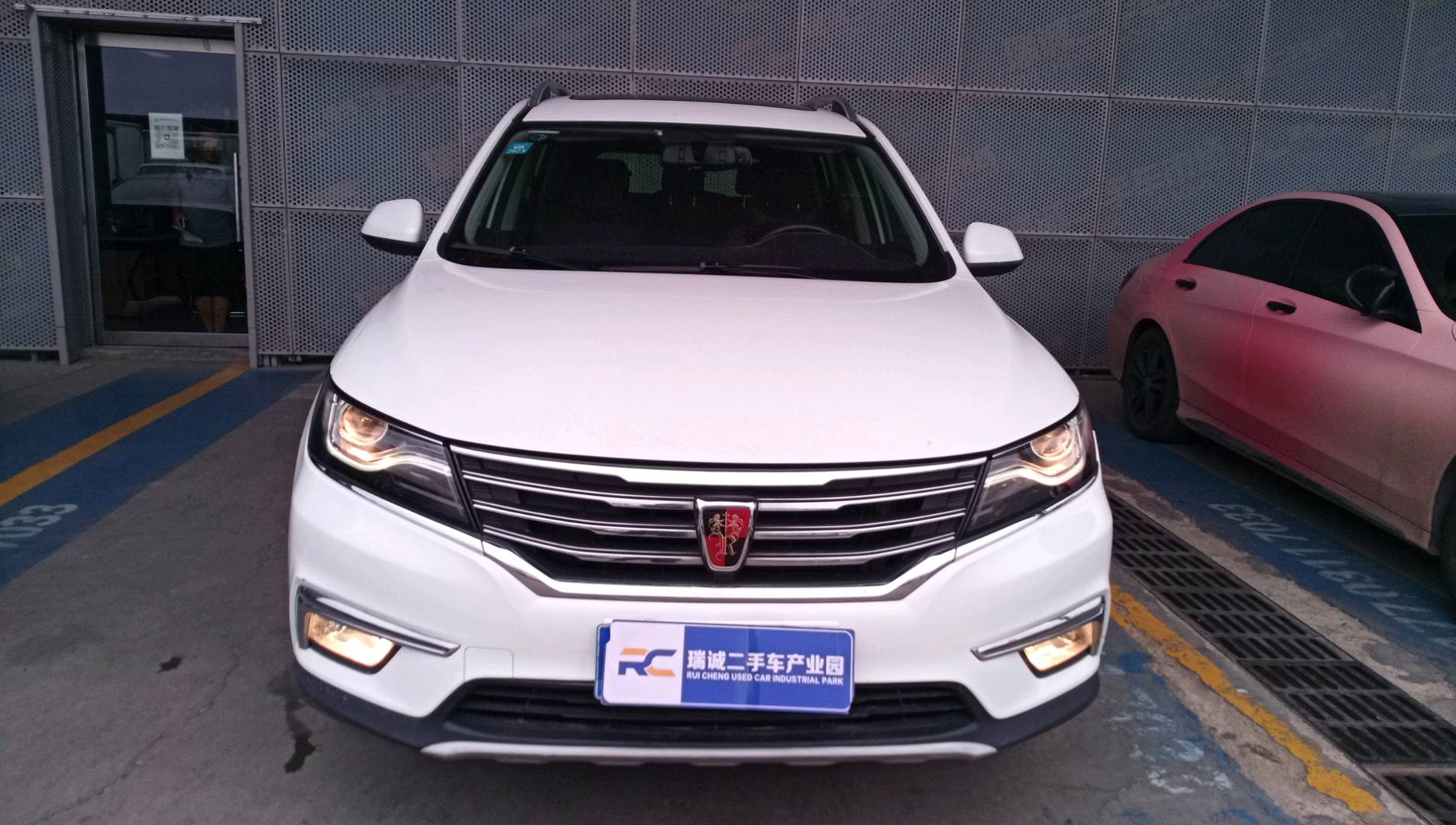 荣威 荣威RX5 2017款 20T 两驱自动互联网智尊版 二手车市场选瑞诚