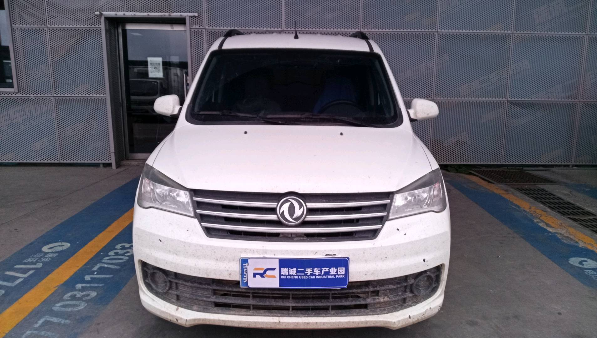 东风风光 东风风光330 2019款 1.5L手动实用型II国VI DK15 二手车市场选瑞诚
