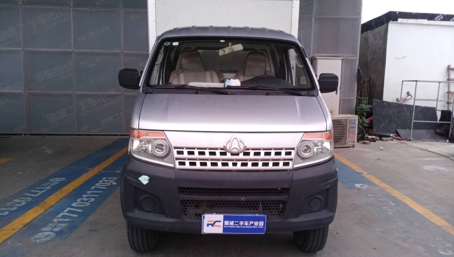长安轻型车 神骐T20 二手车市场选瑞诚