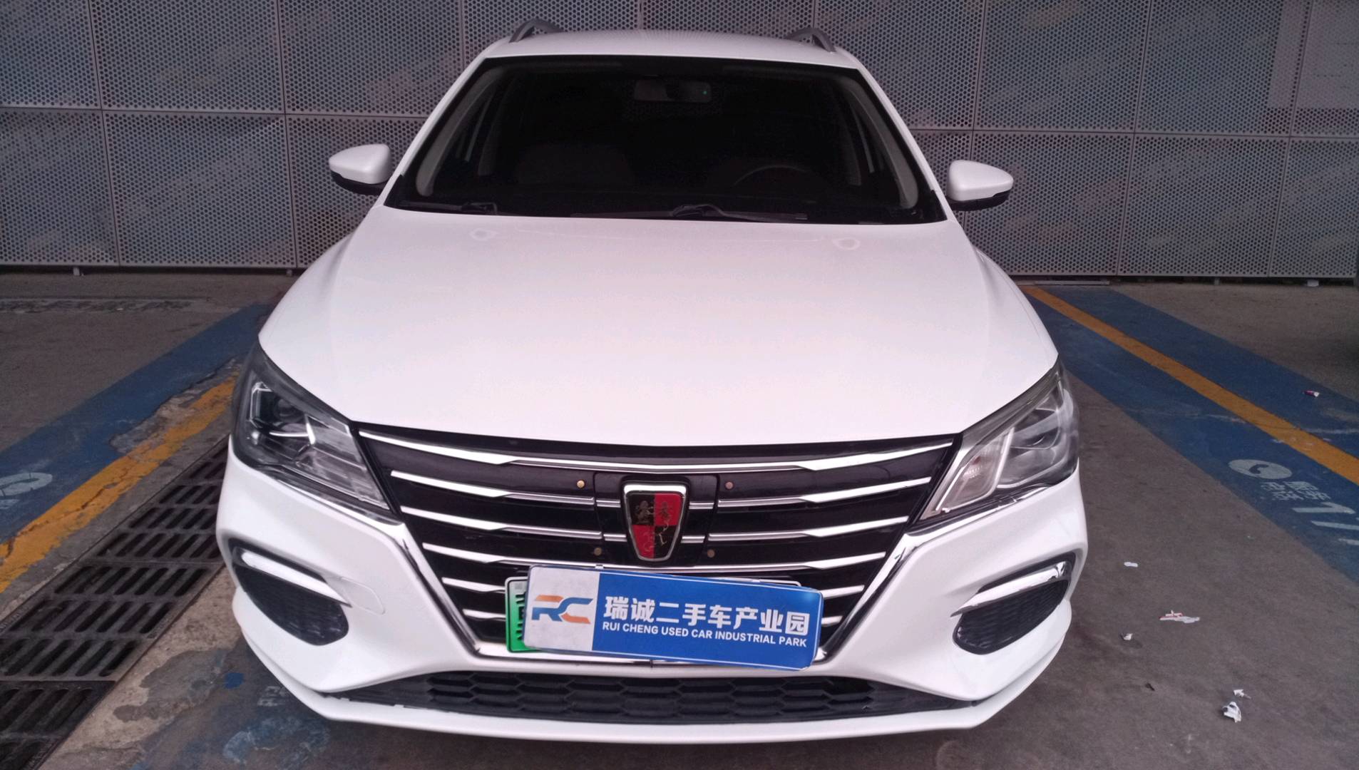 荣威 荣威Ei5 2018款 互联网豪华版 二手车市场选瑞诚