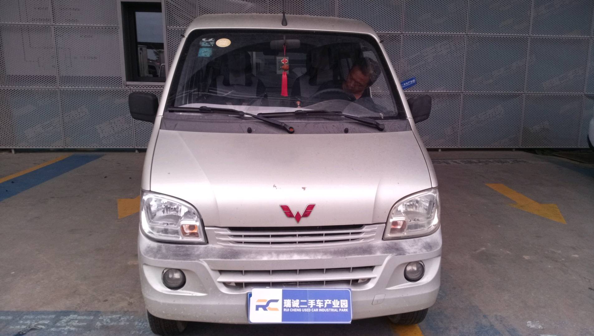 五菱汽车 五菱之光 2013款 1.0L 基本型 二手车市场选瑞诚