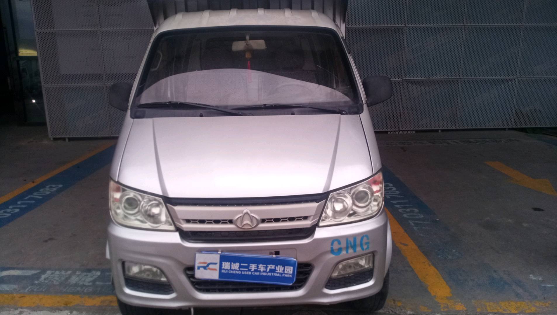长安轻型车 星卡C系 二手车市场选瑞诚