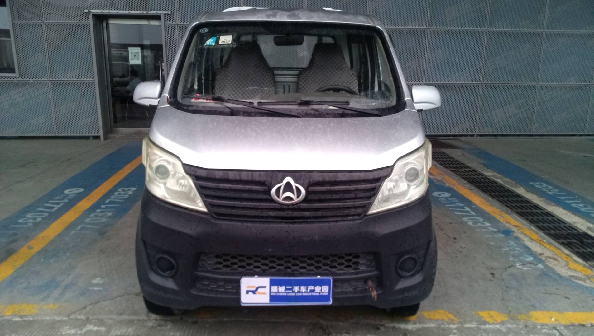 长安轻型车 星卡C系 二手车市场选瑞诚