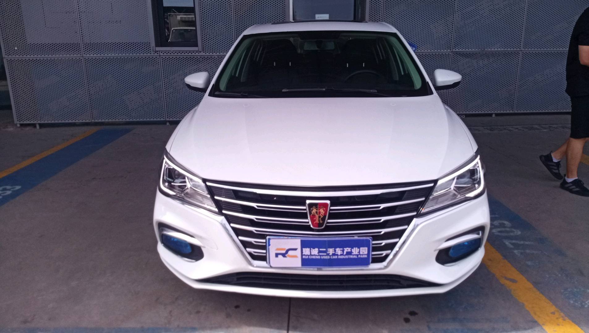 荣威 荣威i5 2020款 1.5L 手动4G互联领豪旗舰版 二手车市场选瑞诚