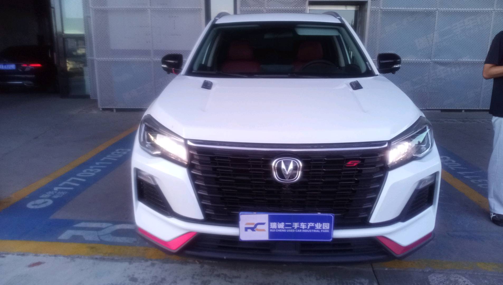 长安 长安CS75 2023款 畅享版 1.5T DCT尊贵版 二手车市场选瑞诚