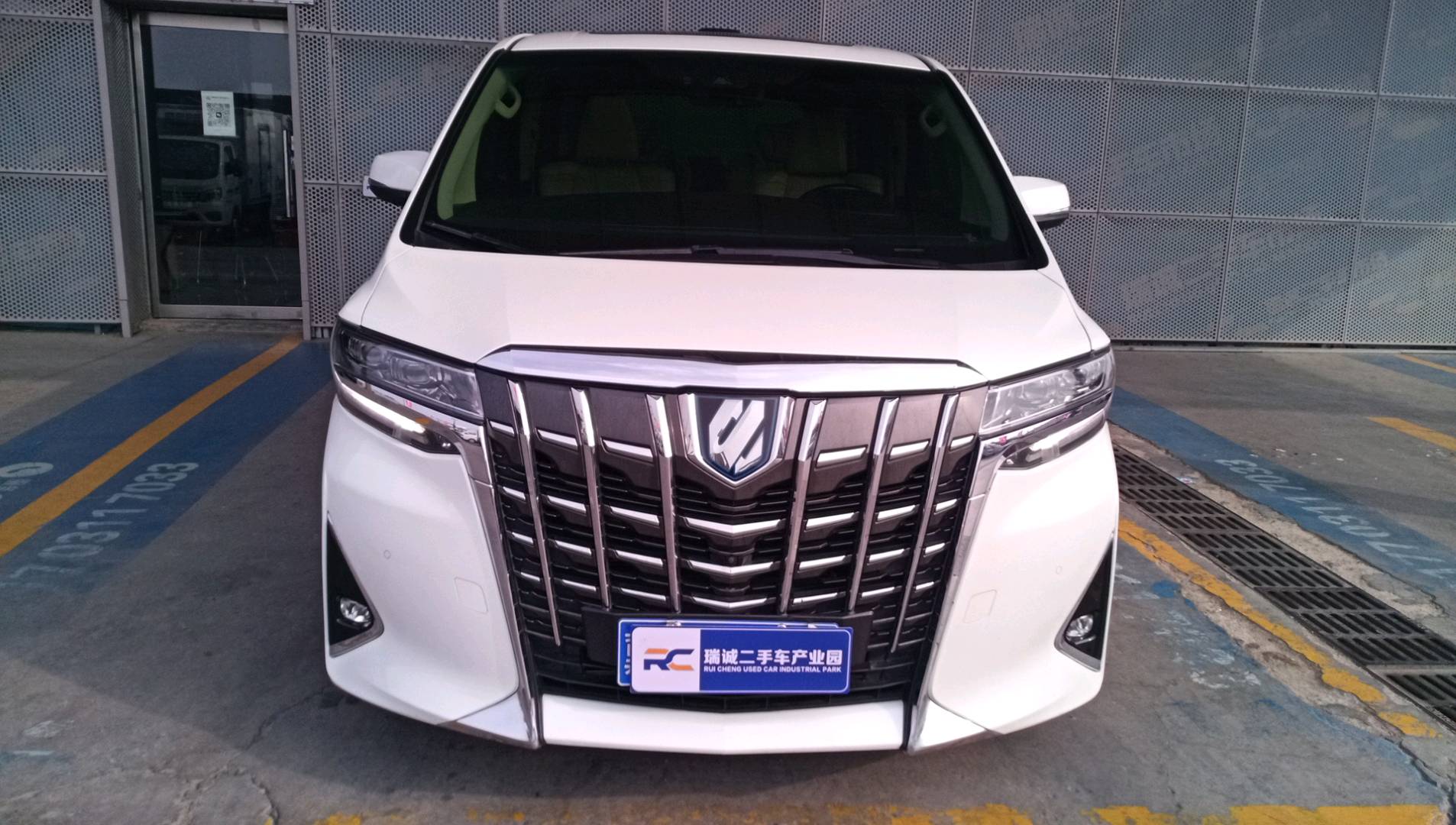 丰田 埃尔法 2019款 双擎 2.5L 尊贵版 二手车市场选瑞诚