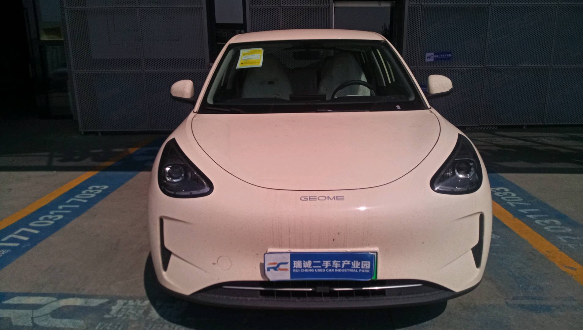 吉利银河 星愿 2025款 310km 青春版 二手车市场选瑞诚