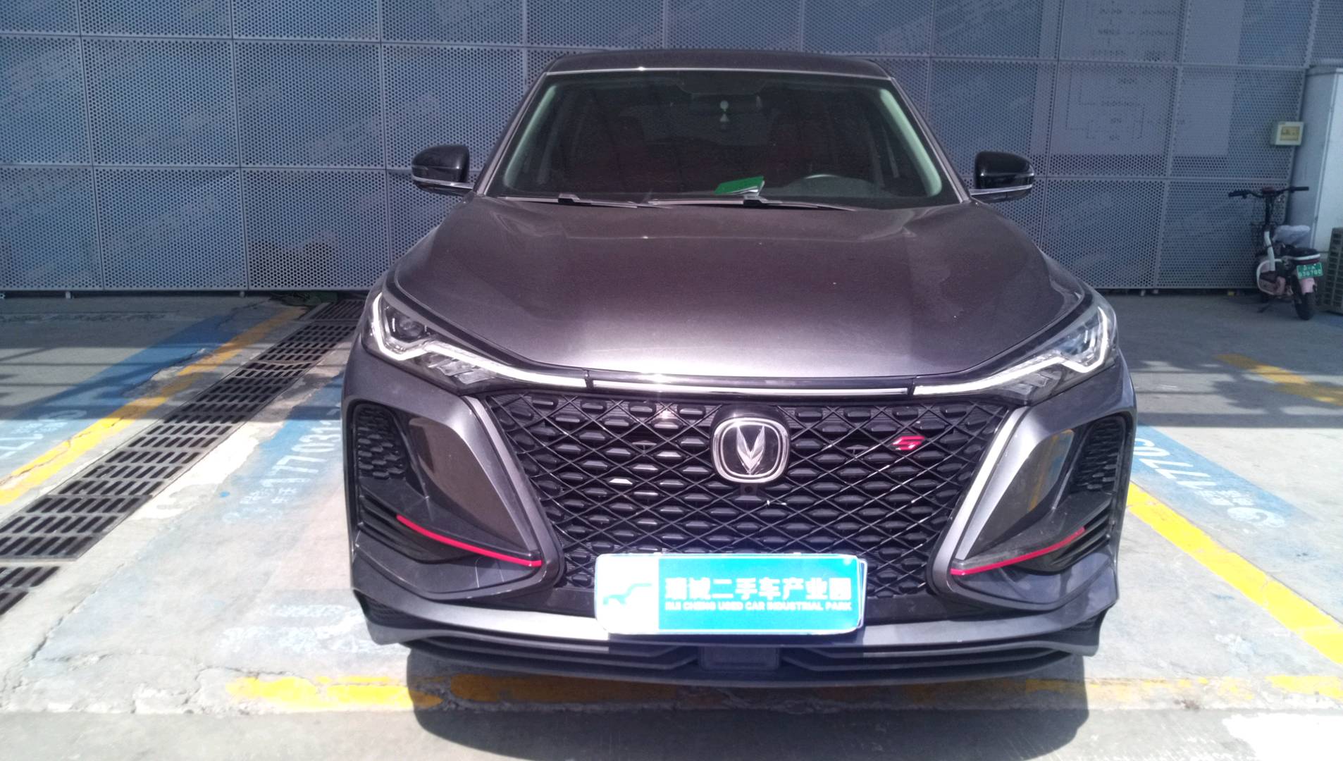 长安 长安CS75 PLUS 2020款 1.5T 自动精英型 二手车市场选瑞诚