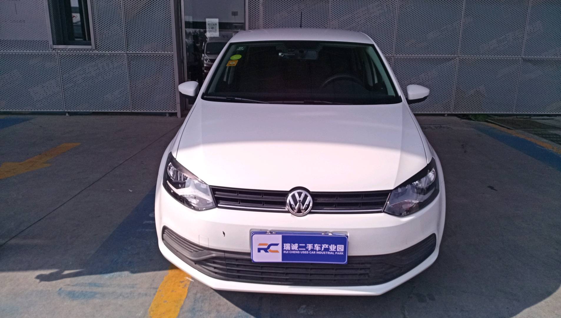 大众 Polo 2018款 1.5L 手动安驾型 二手车市场选瑞诚