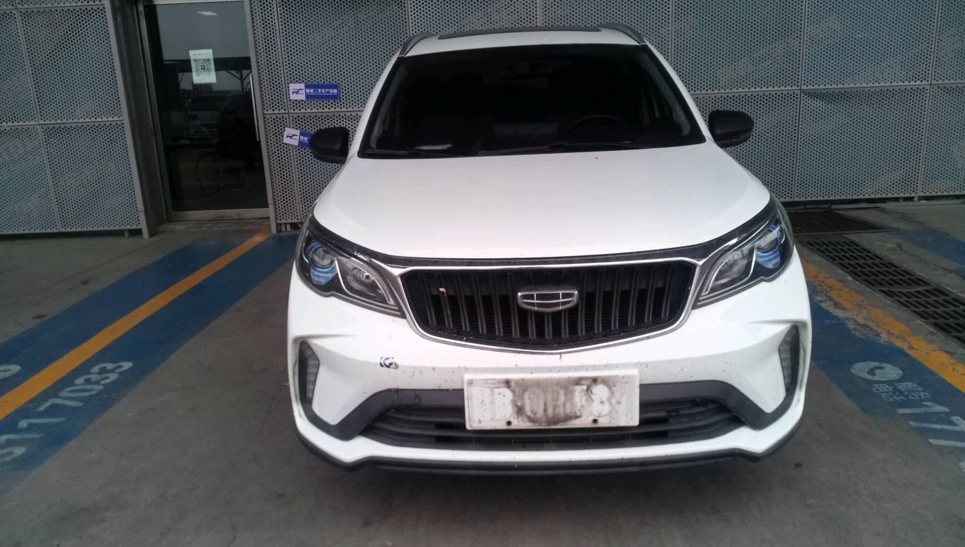 吉利汽车 远景X3 2019款 升级版 1.5L CVT尊贵型 二手车市场选瑞诚