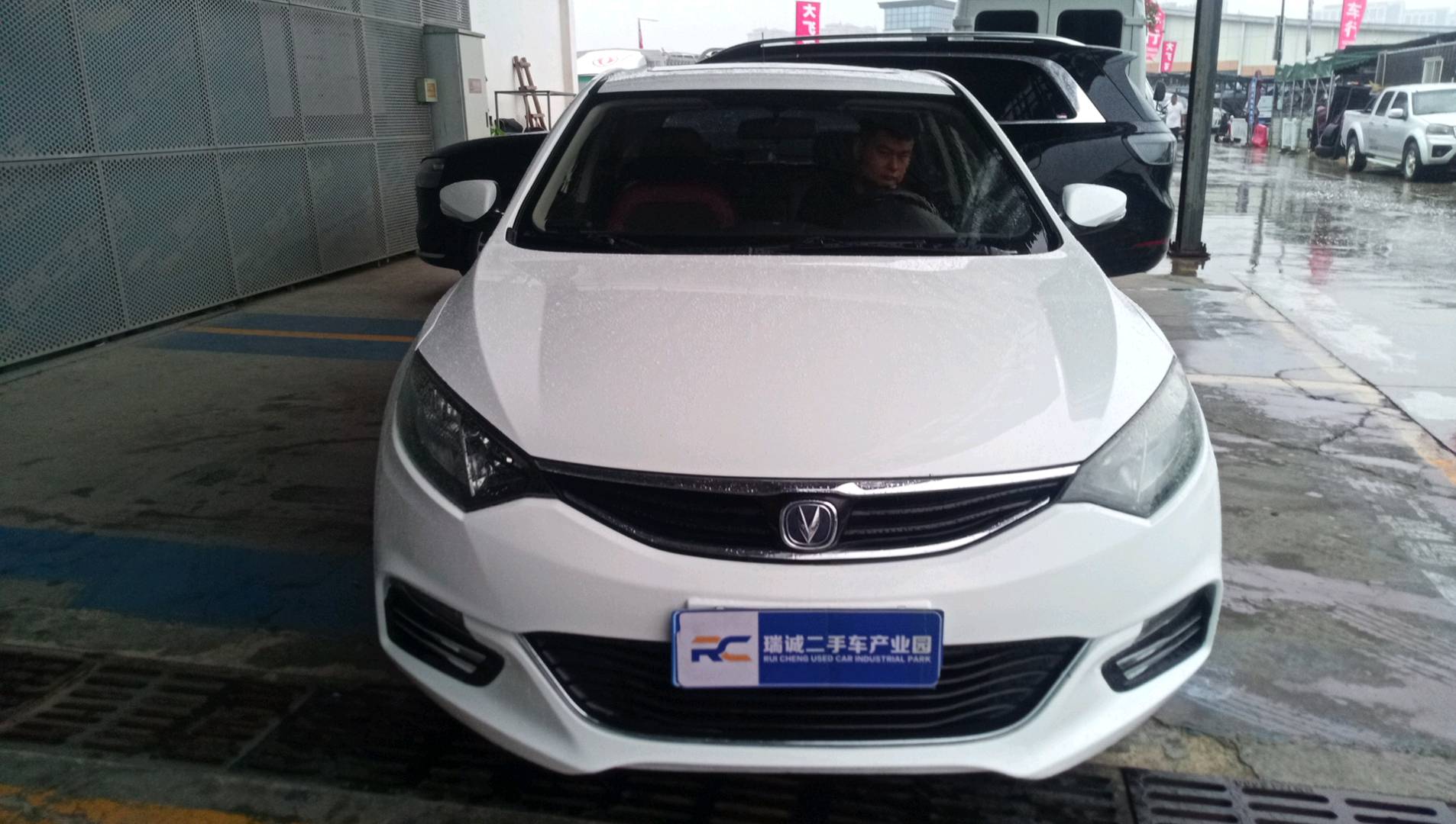 长安 逸动XT 2015款 1.6L 手动致酷型 国V 二手车市场选瑞诚