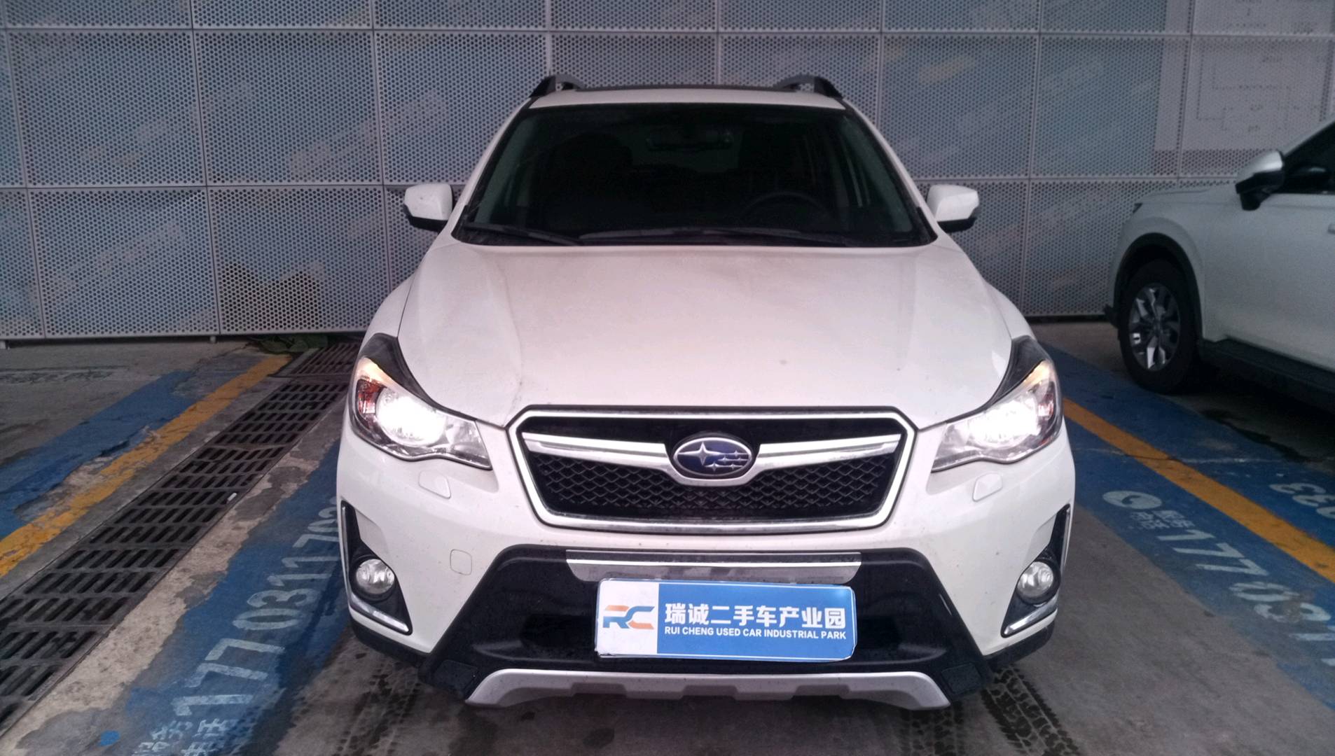 斯巴鲁 斯巴鲁XV 2016款 2.0i 豪华版 二手车市场选瑞诚