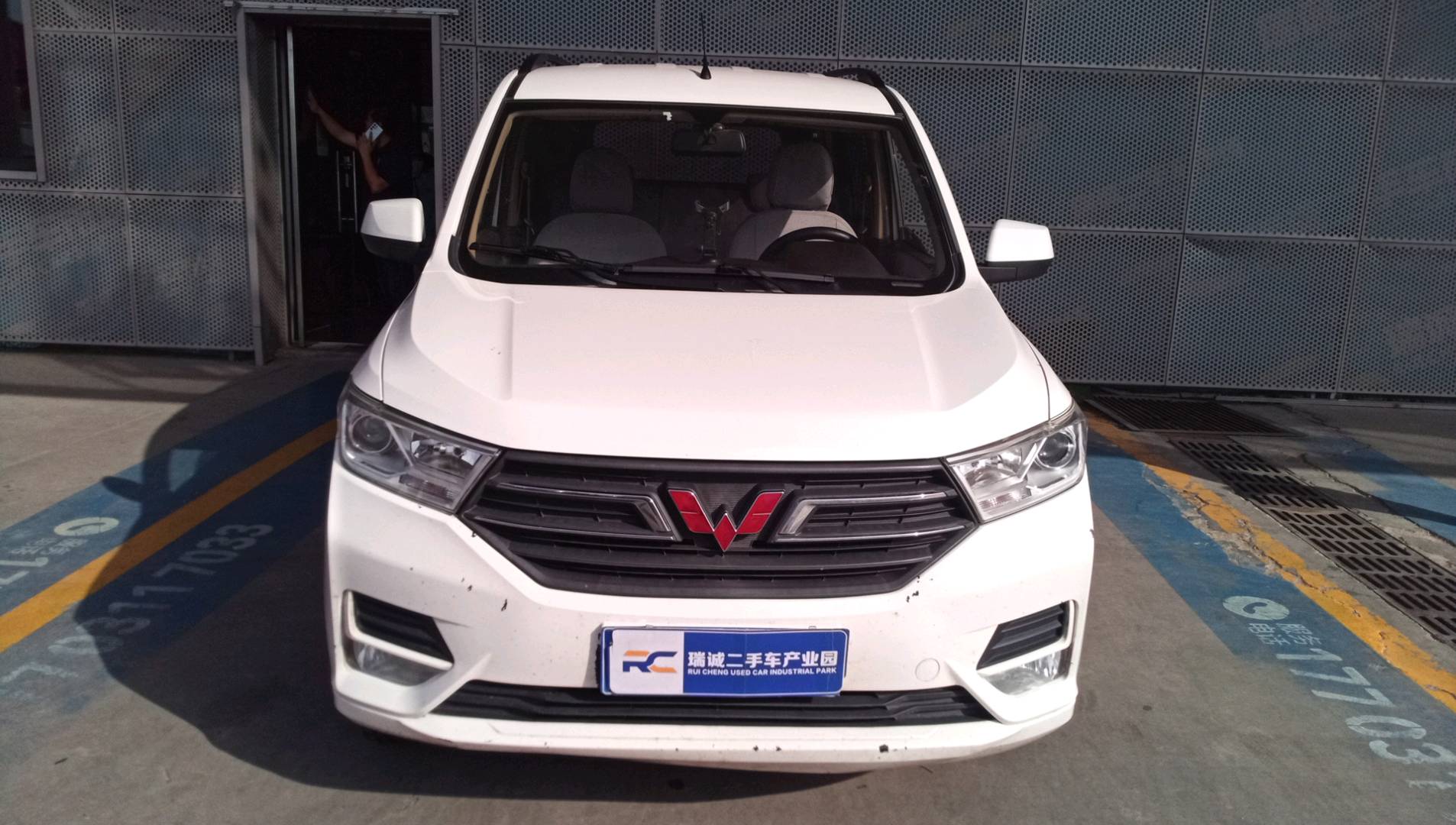 五菱汽车 五菱宏光 2021款 1.5L S标准型LAR 二手车市场选瑞诚