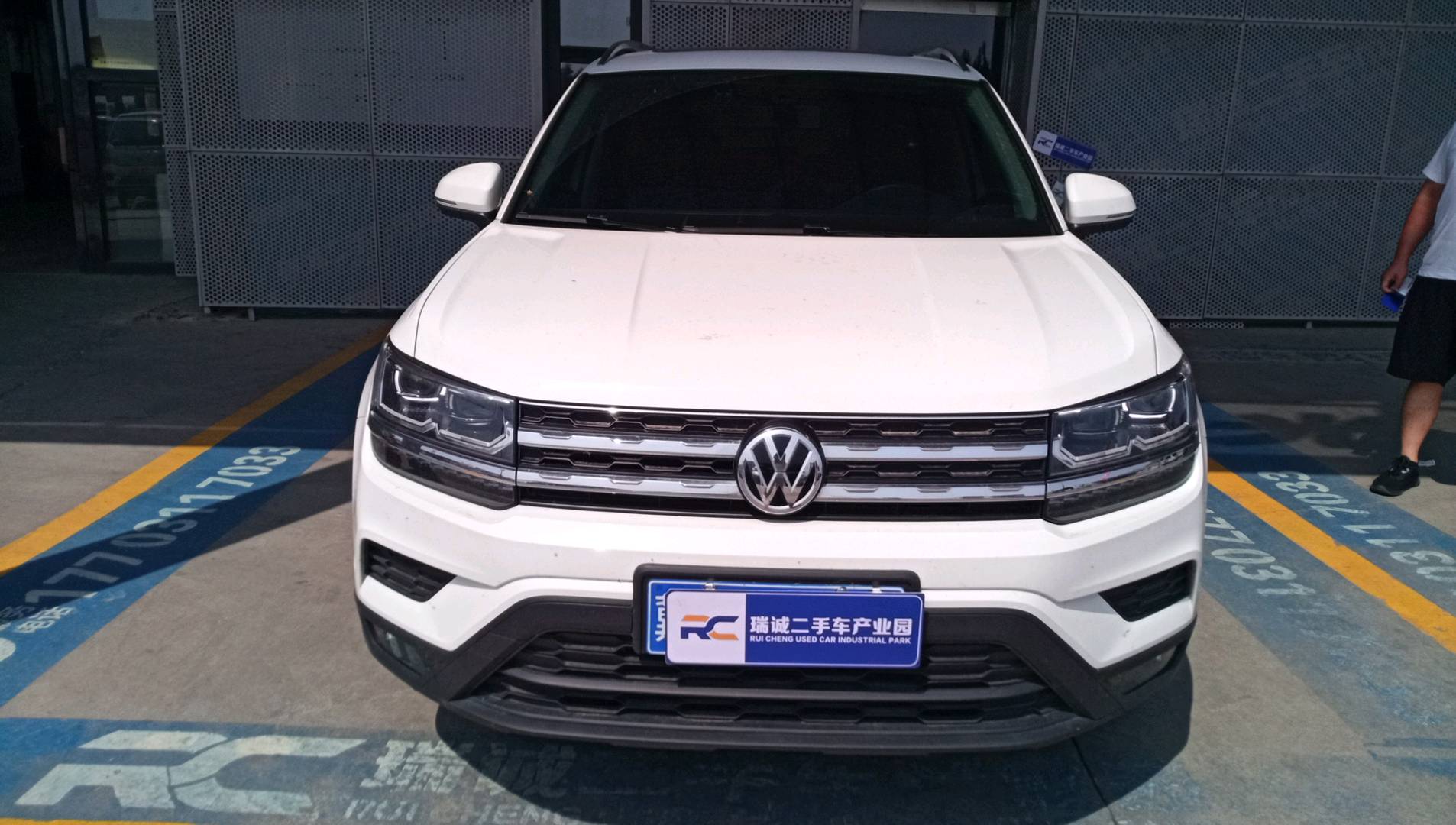 大众 途岳 2020款 280TSI 两驱豪华版 国VI 二手车市场选瑞诚