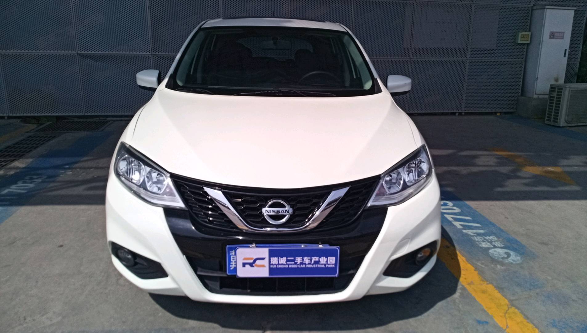 日产 骐达 2019款 1.6L CVT酷动版 国VI 二手车市场选瑞诚