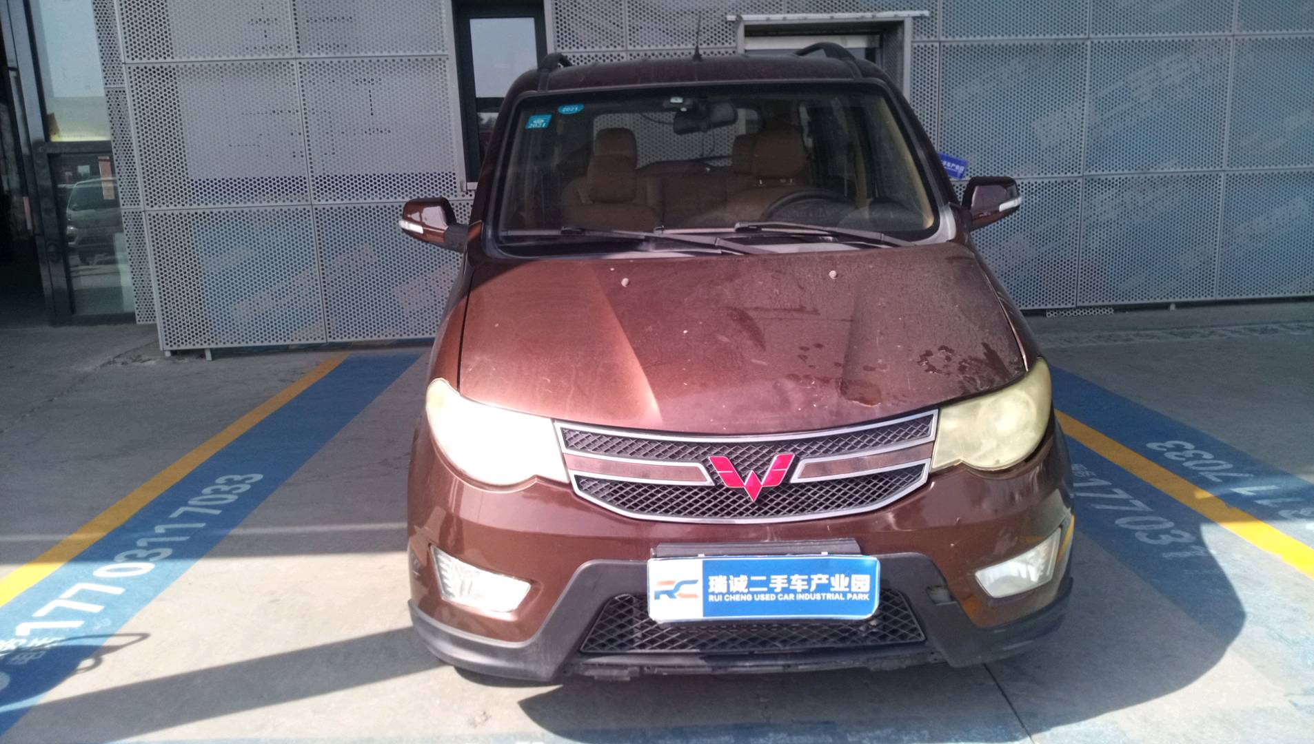 五菱汽车 五菱宏光 2014款 1.5L S舒适型 二手车市场选瑞诚