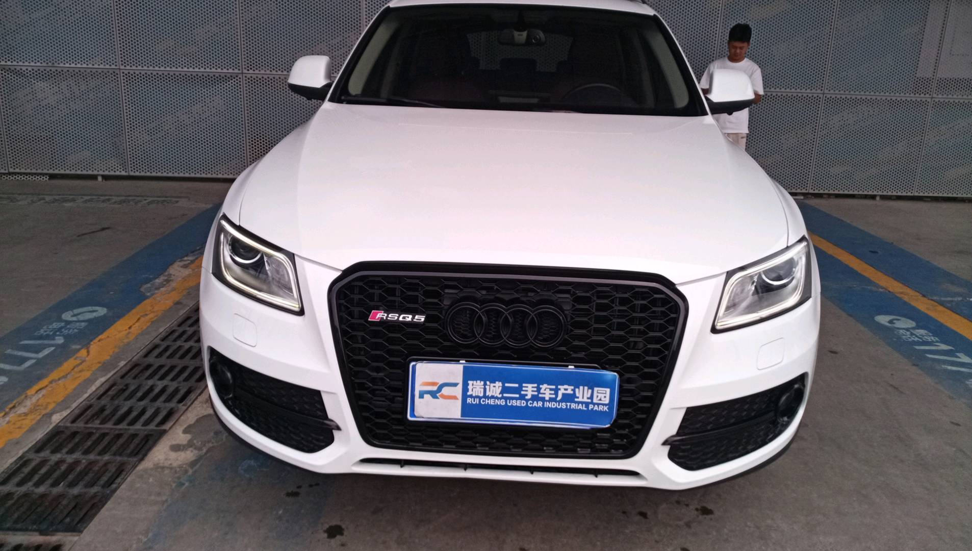 奥迪 奥迪Q5 2015款 40 TFSI 进取型 二手车市场选瑞诚