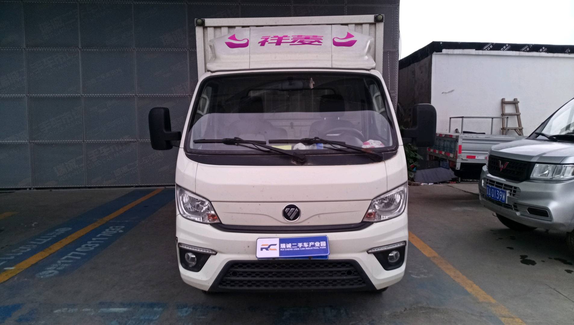 福田 祥菱M2 二手车市场选瑞诚