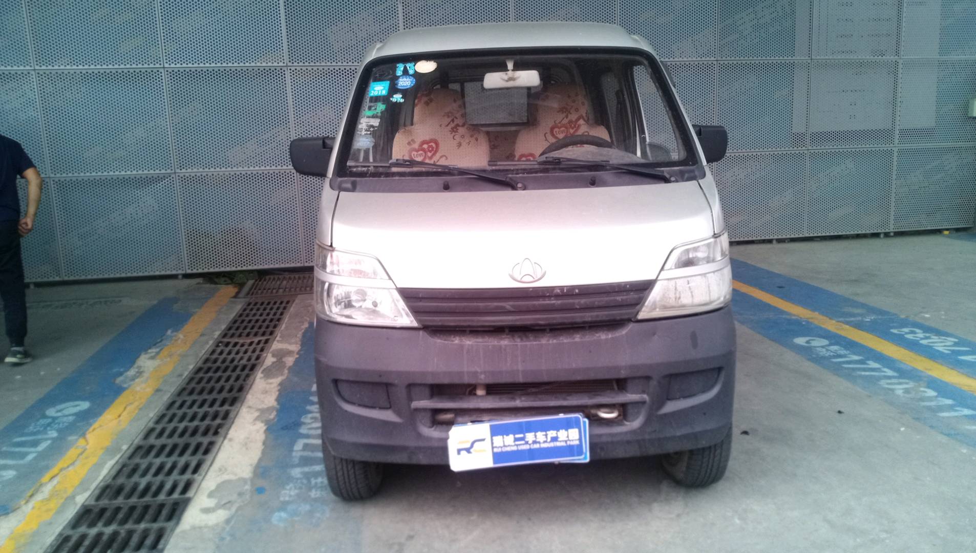 长安轻型车 长安星卡EV 二手车市场选瑞诚