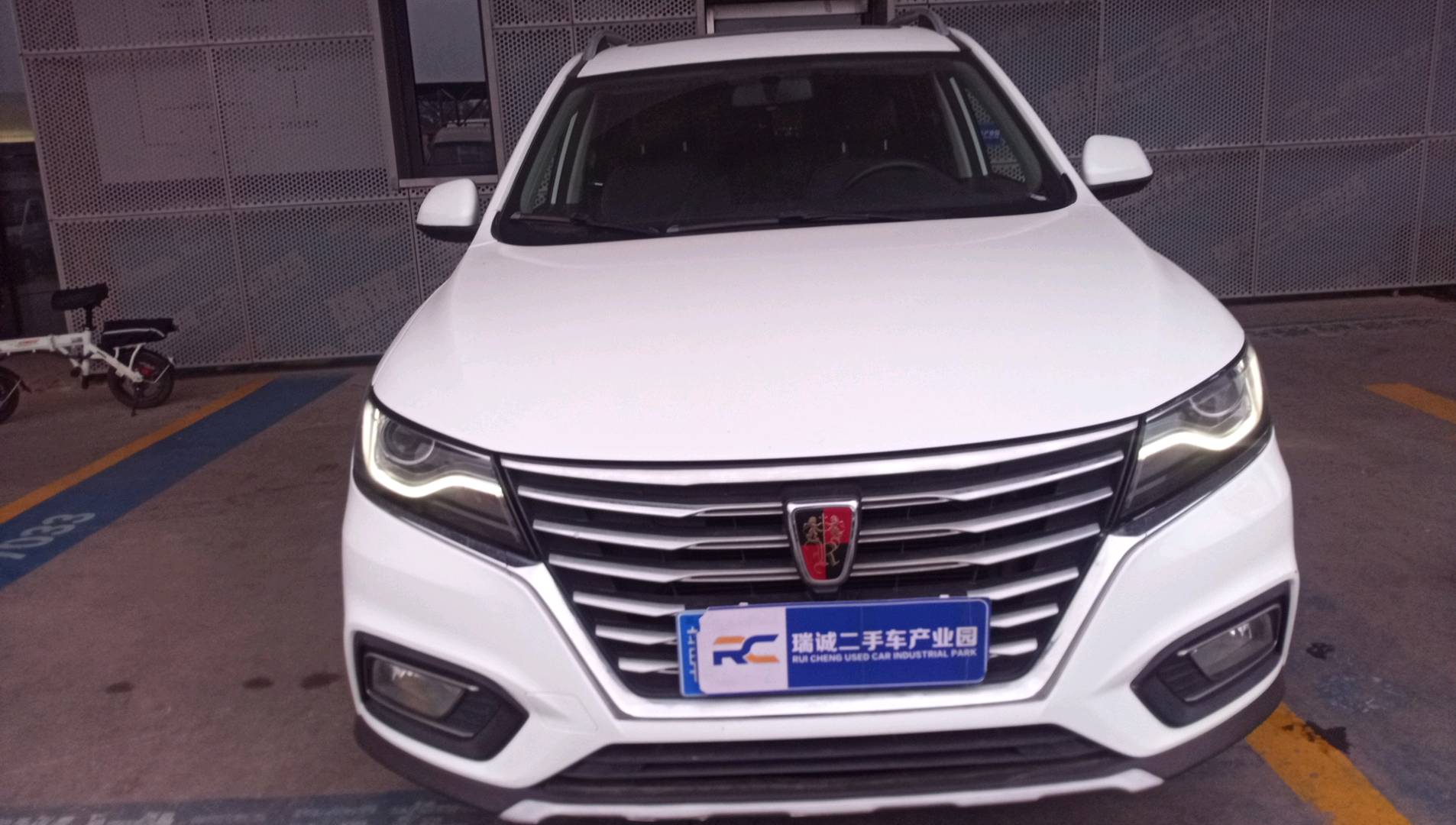 荣威 荣威RX5 2020款 20T 自动4G互联百万款 二手车市场选瑞诚
