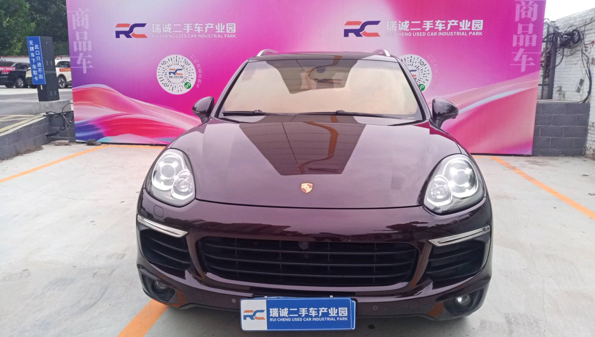 保时捷 Cayenne新能源 2015款 Cayenne S E-Hybrid 3.0T 二手车市场选瑞诚