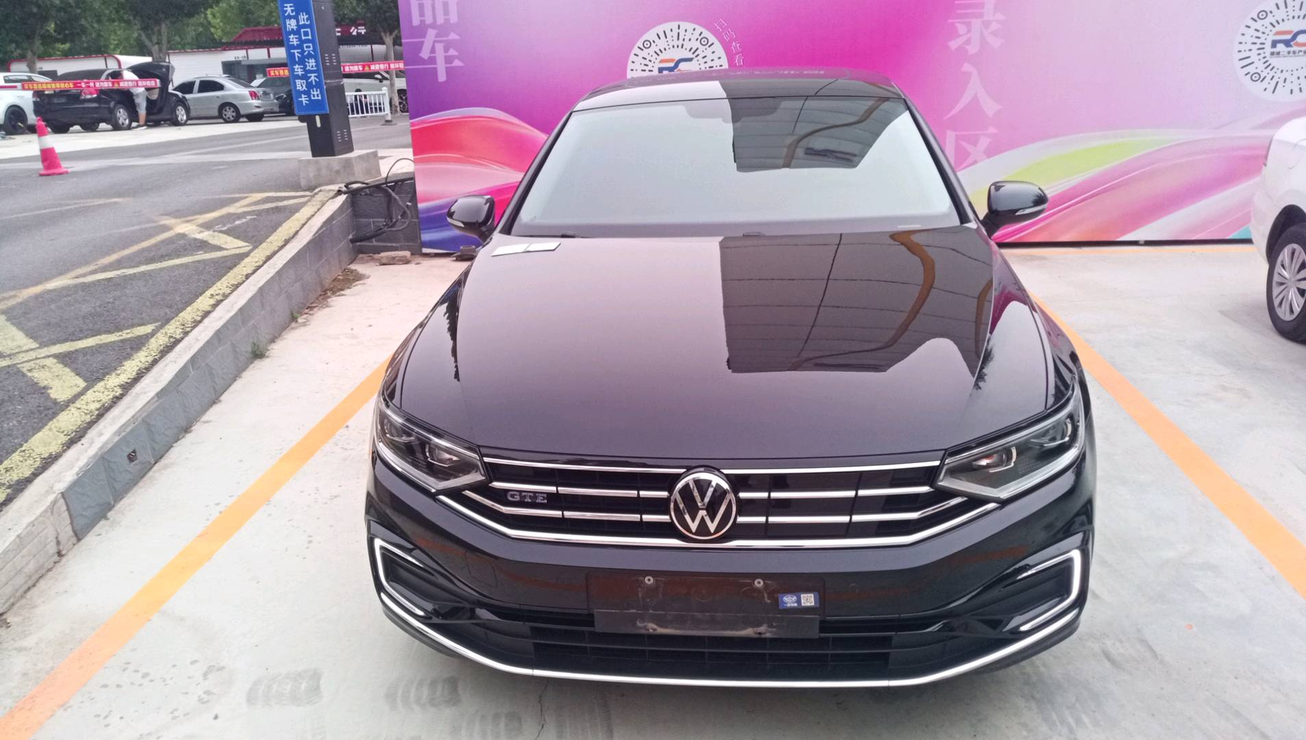 大众 迈腾新能源 2022款 GTE 豪华型 二手车市场选瑞诚