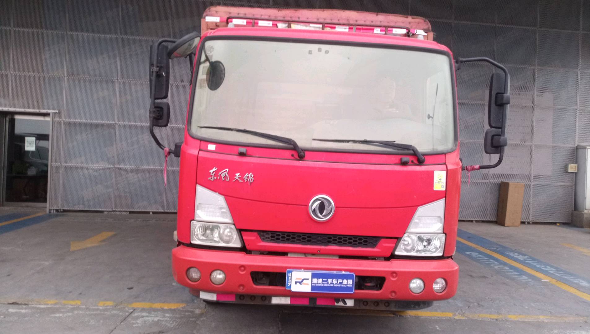 东风商用车 东风天锦 二手车市场选瑞诚