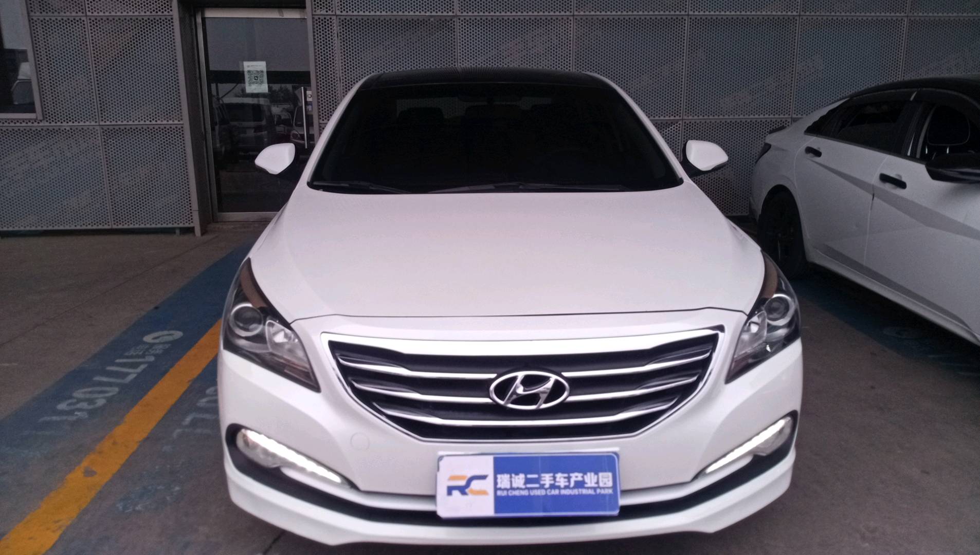 现代 名图 2014款 1.8L 自动智能型GLS 二手车市场选瑞诚