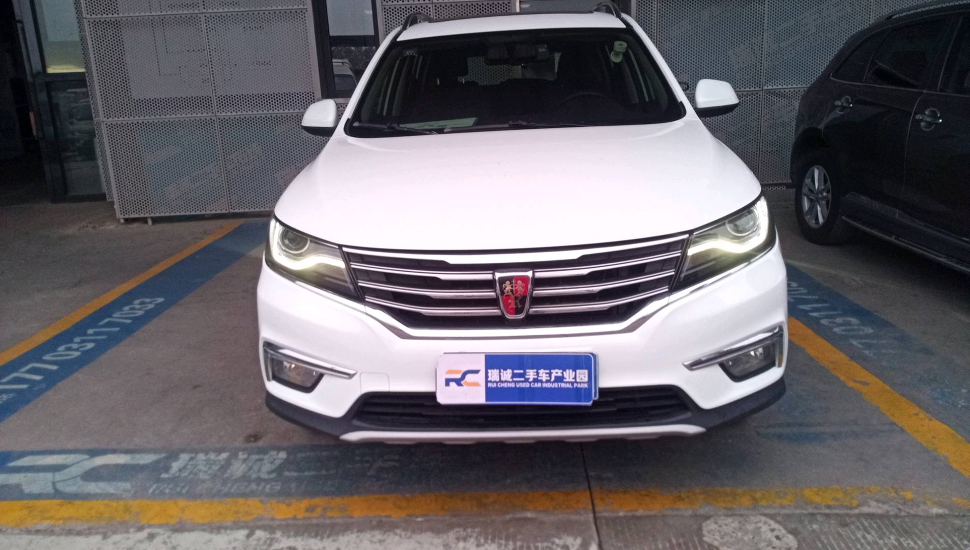 荣威 荣威RX5 2016款 20T 两驱自动旗舰版 二手车市场选瑞诚