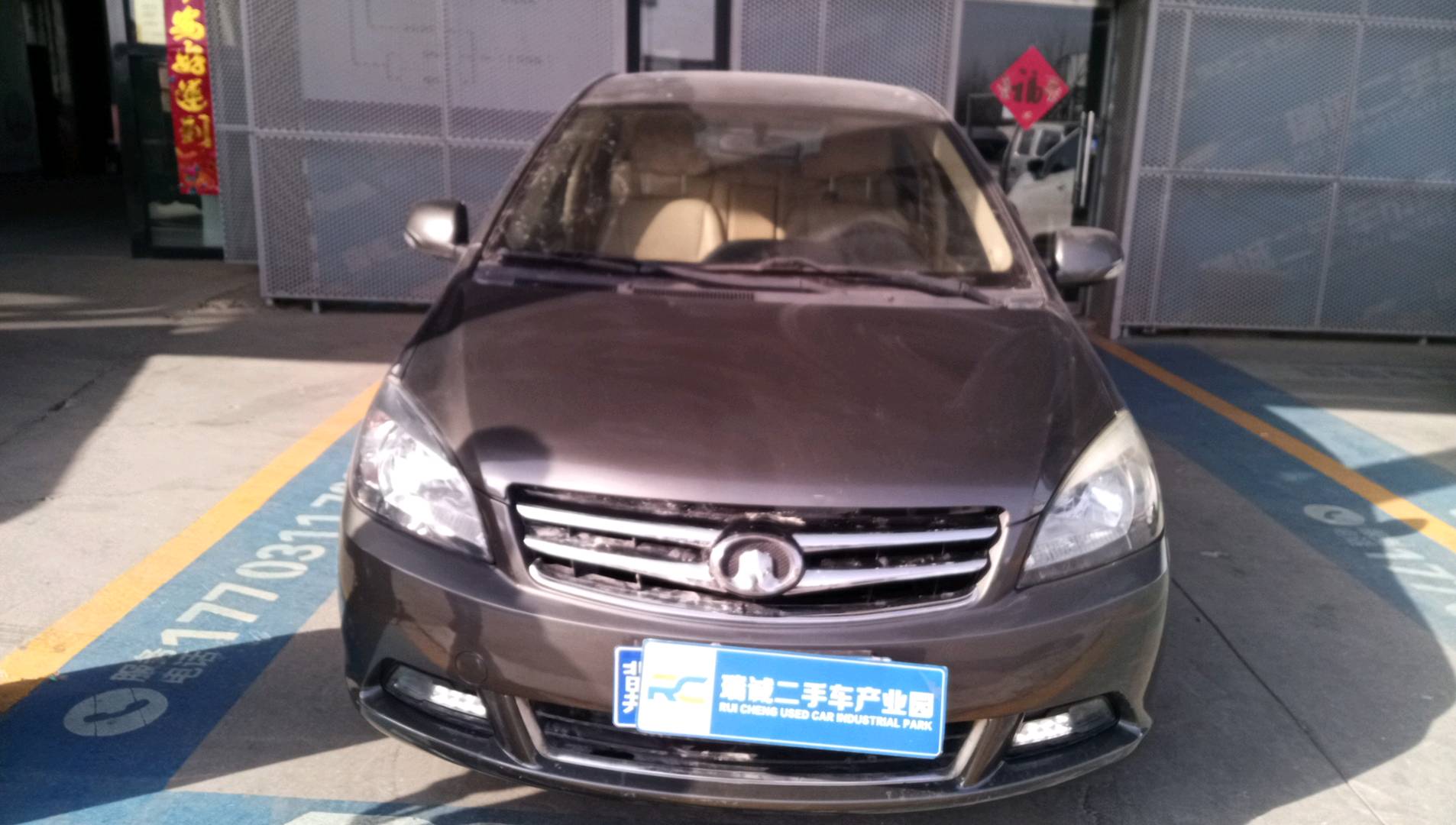 长城 长城C30 2012款 1.5L 手动舒适型 二手车市场选瑞诚