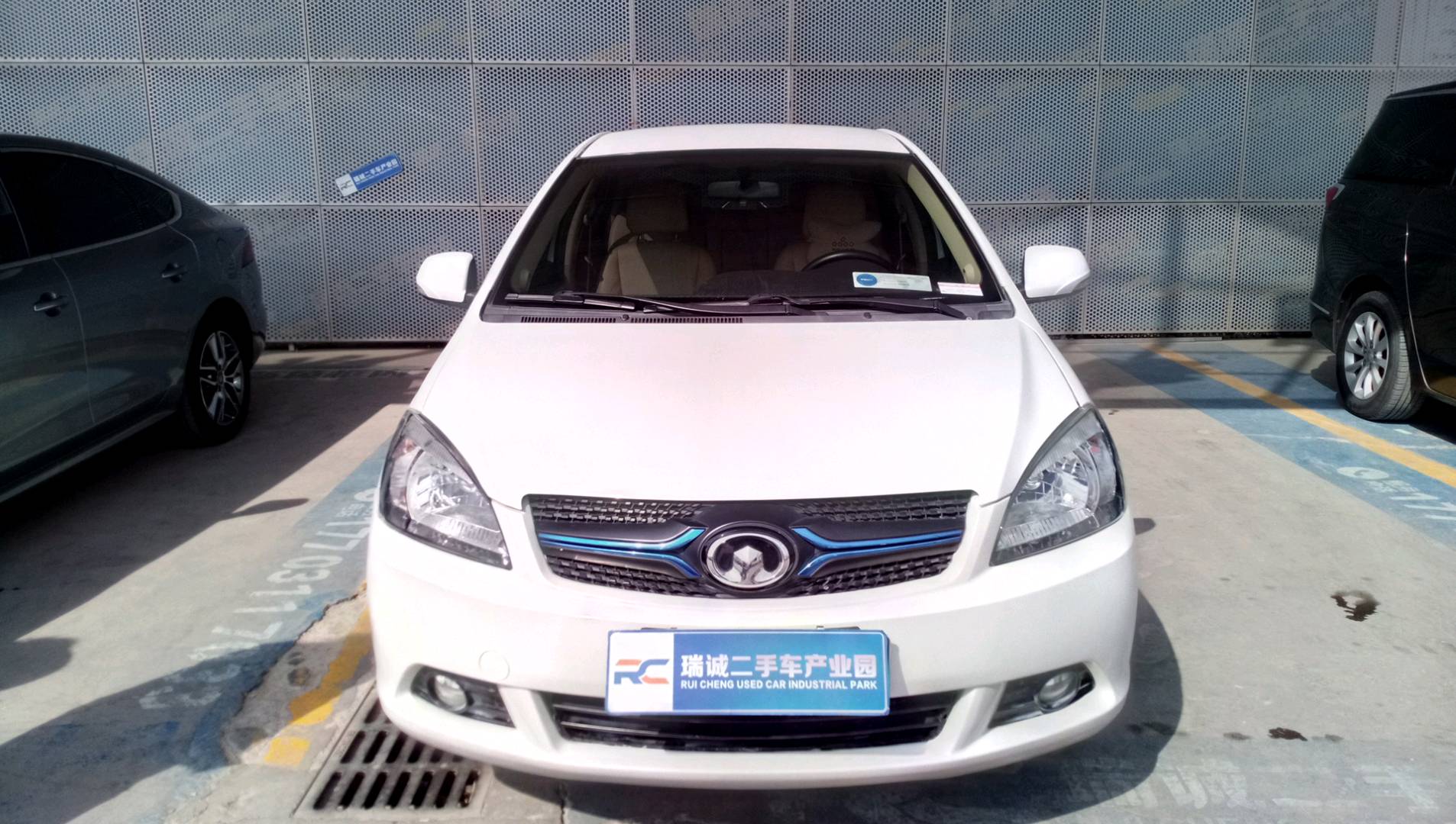 长城 长城C30新能源 2017款 EV 豪华型 二手车市场选瑞诚