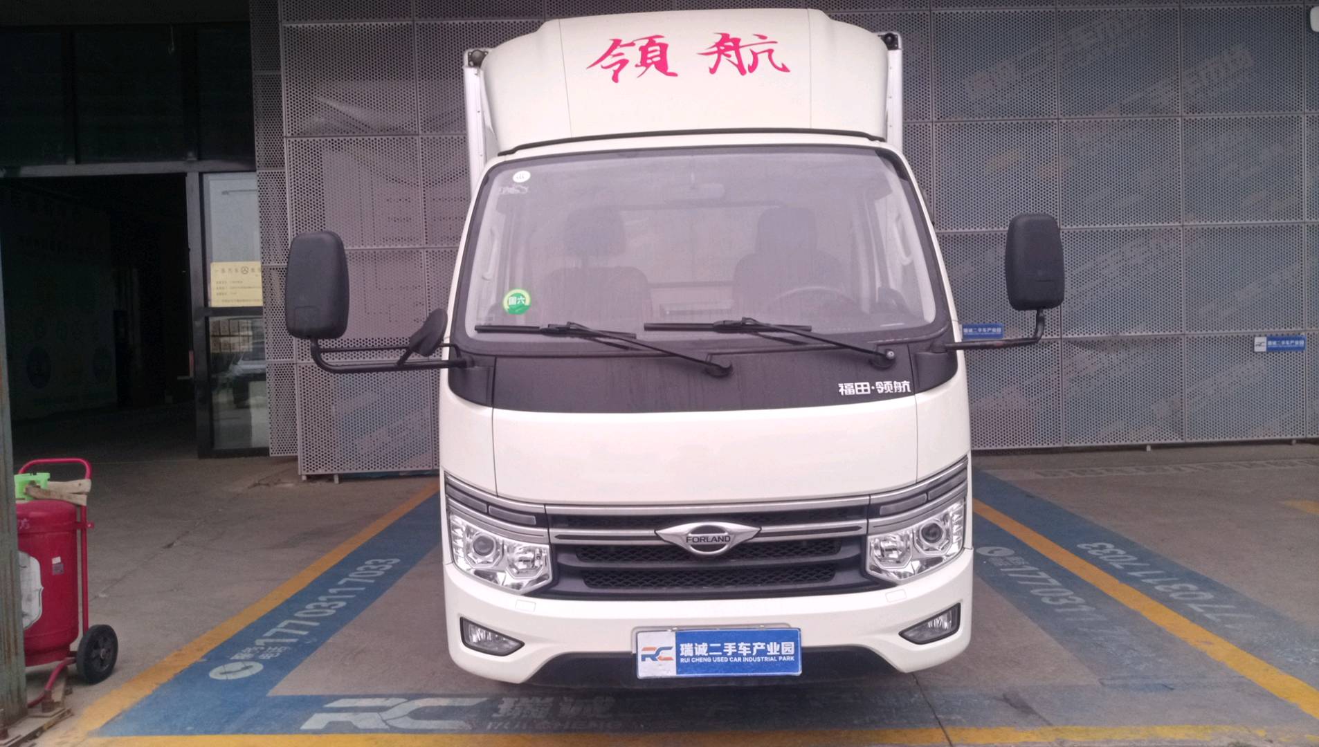 福田 时代领航 二手车市场选瑞诚
