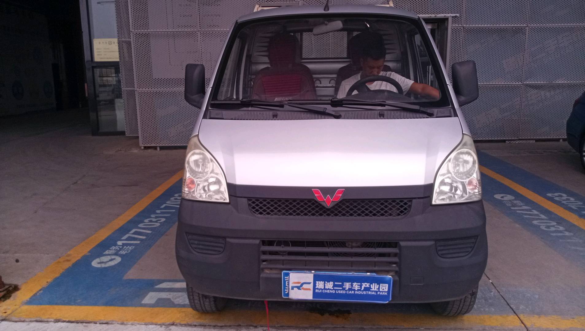 上汽五菱 五菱荣光 二手车市场选瑞诚