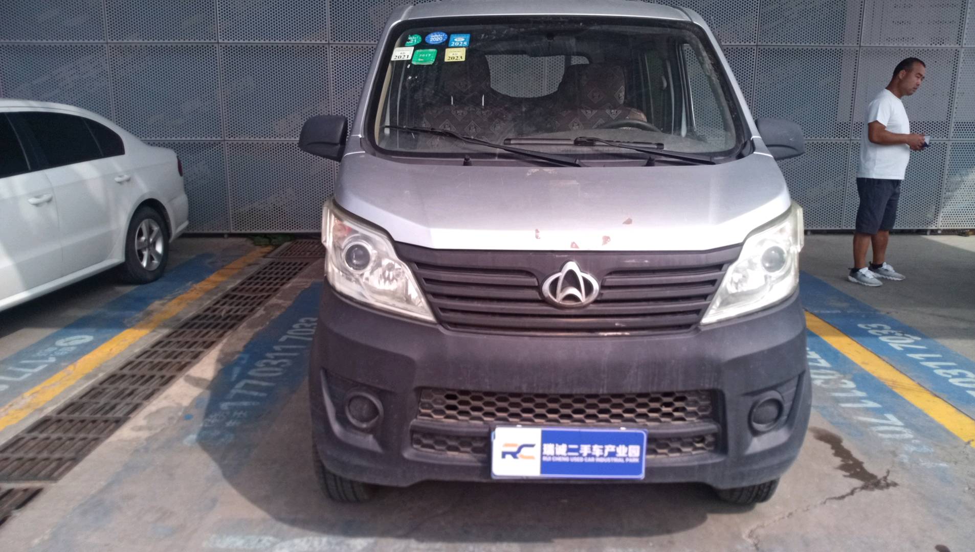 长安轻型车 长安星卡EV 二手车市场选瑞诚